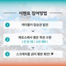 행운카 이미지