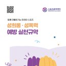 우리스포츠센타 이미지
