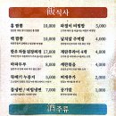 이씨네푸줏간 이미지