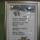 관동커피