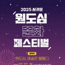 장팔경로당 이미지