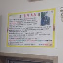 박가원옻닭 이미지