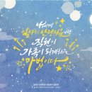 꿈냥이 이미지