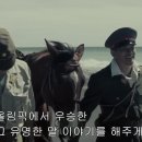 이오지마에서 온 편지 ( Letters From Iwo Jima, 2006 ) 이미지