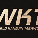 경희대 창덕 태권도 이미지