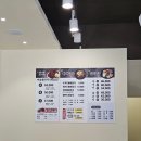 참나무감자탕 이미지