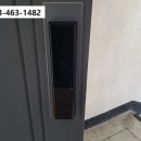 롯데아파트(3차) | 군산도어락 나운동 롯데3차아파트 열쇠 번호키 보조키 출장설치 수리