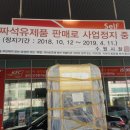 VIP주유소 이미지