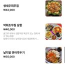 바다포차 이미지