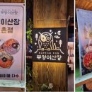 부엉이인테리어 이미지