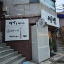 다라늘
