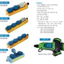 아남르그랑,아남콘센트,산업용콘센트,산업용방수콘센트,산업용소켓전문점 이미지