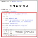 서원주역공인중개사사무소 이미지