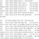삼흥환경건설(주) 이미지