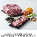 명품돈구이 | [럭키푸드] 오늘고기 양념 돼지갈비 멍석말이돈구이 아이들이 먹기 딱좋네요