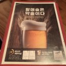 역전할머니맥주 부산구서점 이미지