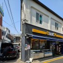 이마트24 부천삼정타운점 이미지