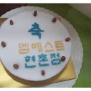 현촌4길 이미지