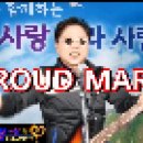 가수서희의 프라우드 메리(Proud Mary)올드팝송 커버송 이미지