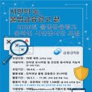 광고와금융