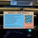 동아에스티(주)서울지점 | 서울 솔로파티 게더링하우스 신사점 솔직후기 (분위기·꿀팁 총정리)