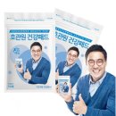 자연내림호관원 | 호관원 크림 가격 성분 호관원 크림 효능 부작용 사용법