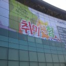 실사월드