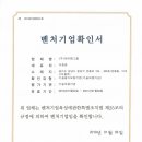 케이엠구조 이미지
