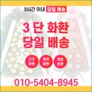 무안병원장례식장