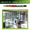 마호헤어 이미지