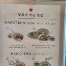 분짜라붐롯데아울렛광주수완점