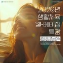 시니어댄스 (고급) 이미지