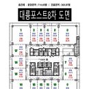 대륭포스트타워8차 이미지