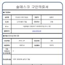 주식회사 자바이오 이미지