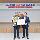 횡성군농업기술센터 농수축산신문