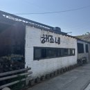 해조문 | 서귀포보말칼국수 맛집 제주도 가족여행 아침식사는 해조네 성게미역국으로