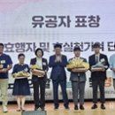 대한노인회 대덕구지회 이미지