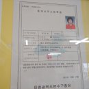일해부동산공인중개사사무소 이미지