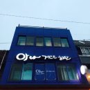 모다 게스트하우스 이미지