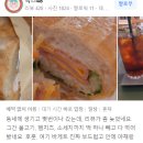 아미원 바게트 이미지