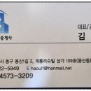 원황룡 이미지