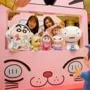 짱구야 놀자 이미지