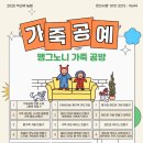 맹그노니 이미지