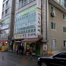 황가네맷돌빈대떡
