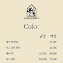 26도헤어상동역점 이미지