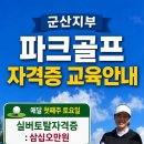 (주)건강백세시대 네이버블로그