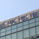 "굿 비용 뜯어내려고"... 전 남편 때려 숨지게 한 모녀 이미지