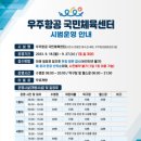 사천국민센터헬스장 이미지