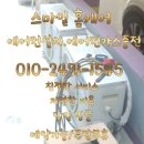 에어컨가스충전 이미지
