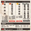 소사벌회관 이미지